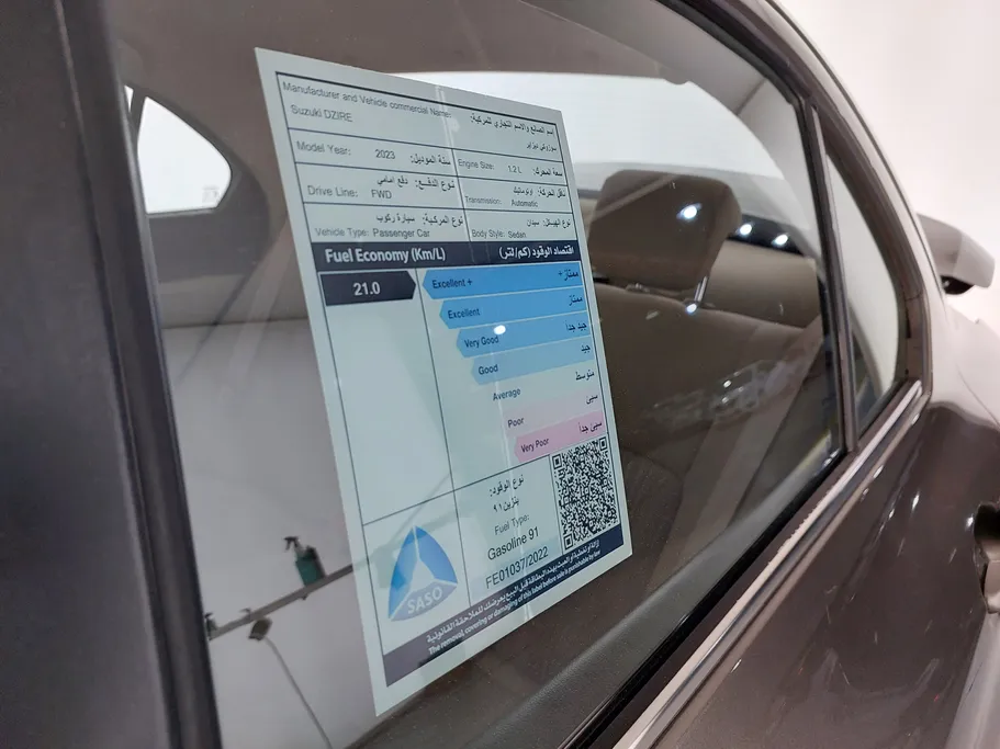 2023 Suzuki Dzire GLX 