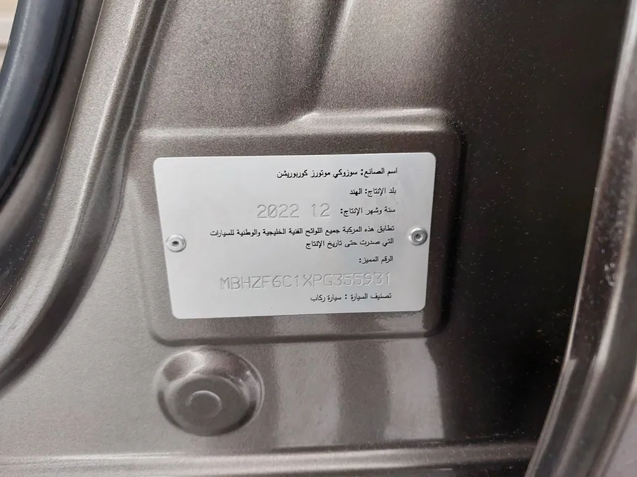 2023 Suzuki Dzire GLX 