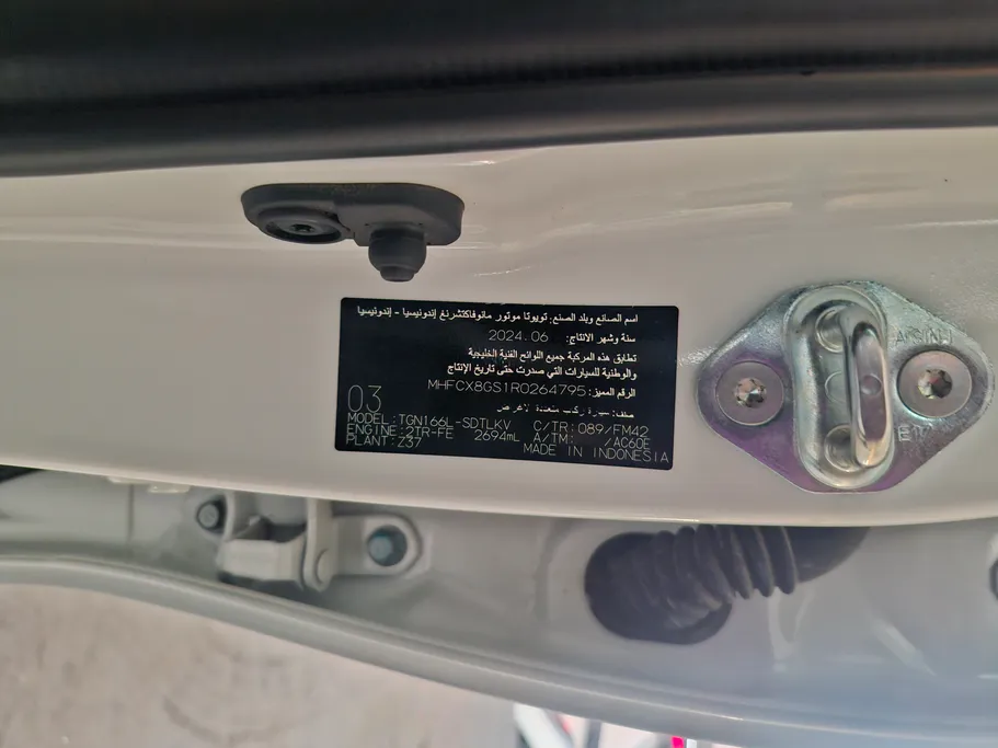 2024 Toyota Fortuner GX 