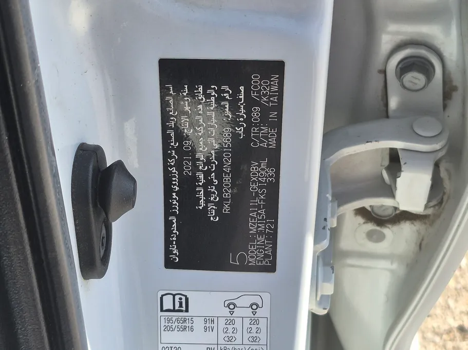 2022 Toyota Corolla XLI 