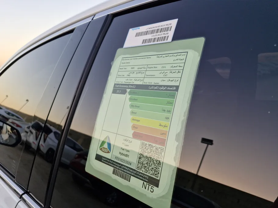 تويوتا كامري E Plus HEV 2025 