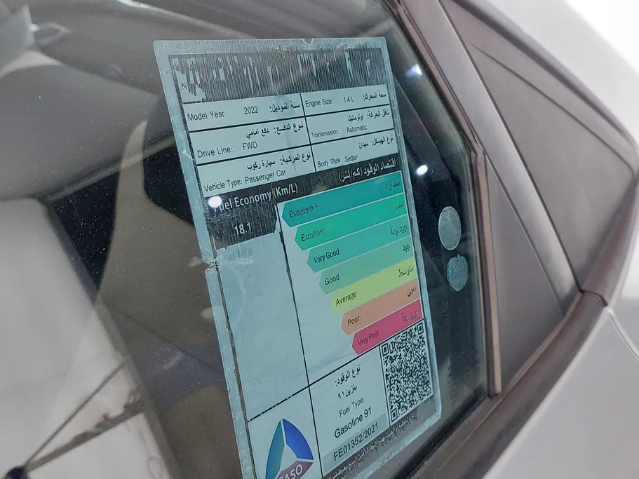 هيونداي اكسنت سمارت 2022 