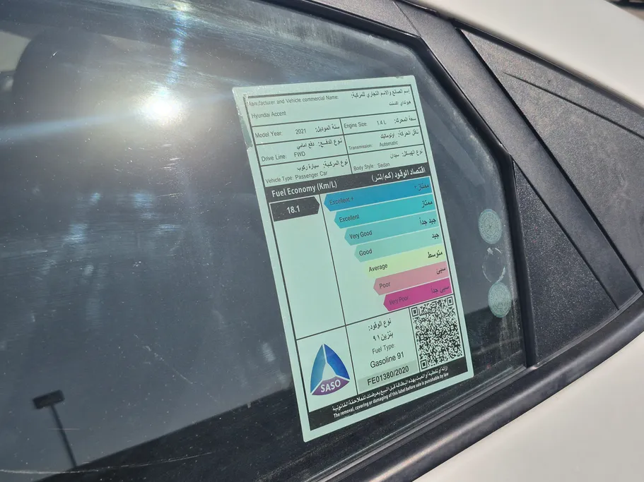 هيونداي اكسنت سمارت 2021 