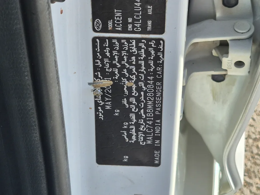 هيونداي اكسنت سمارت 2021 