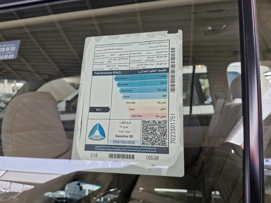 2023 Toyota Prado TXL 