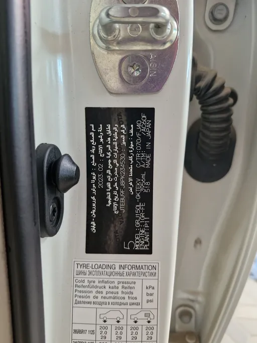 2023 Toyota Prado TXL 