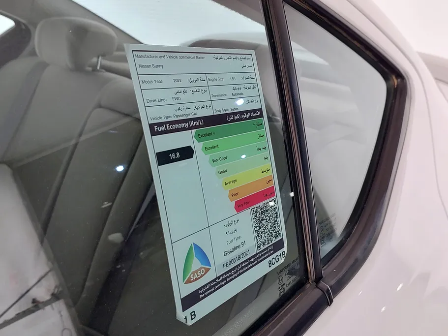 2022 Nissan Sunny SV 