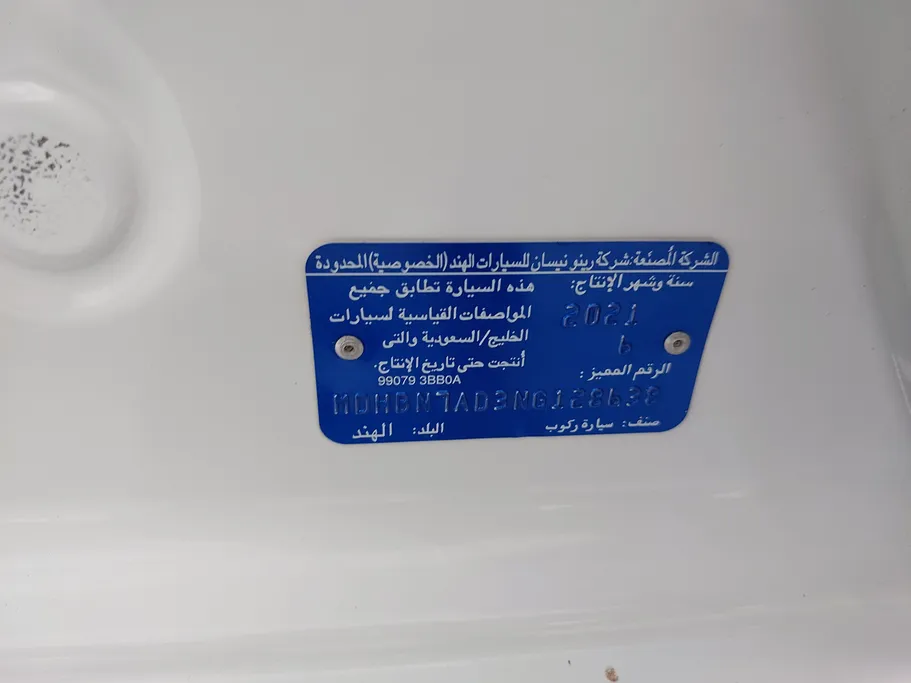 2022 Nissan Sunny SV 