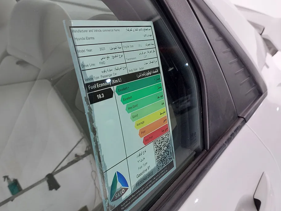 هيونداي النترا سمارت 2023 