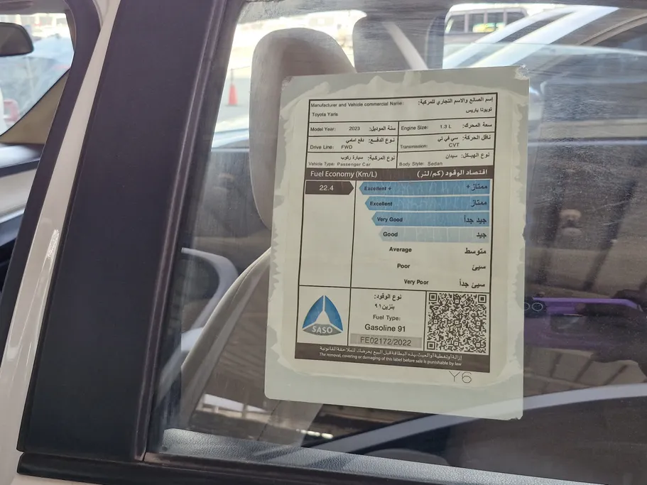 تويوتا يارس Y 2023 