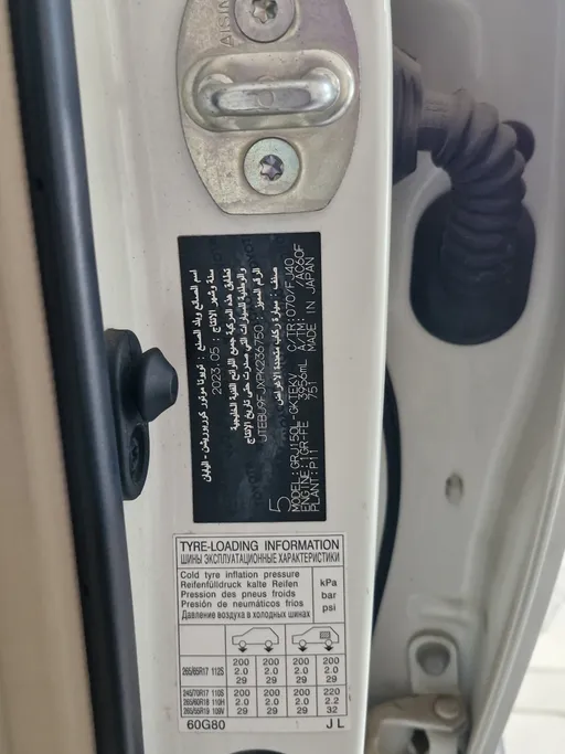 2023 Toyota Prado TXL3 V6 