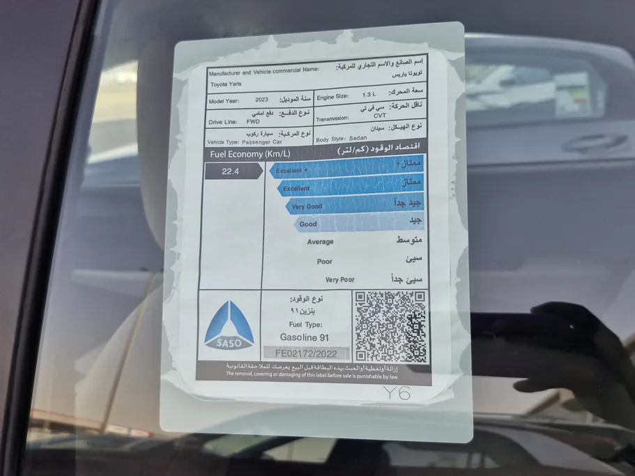 2023 Toyota Yaris  Y 