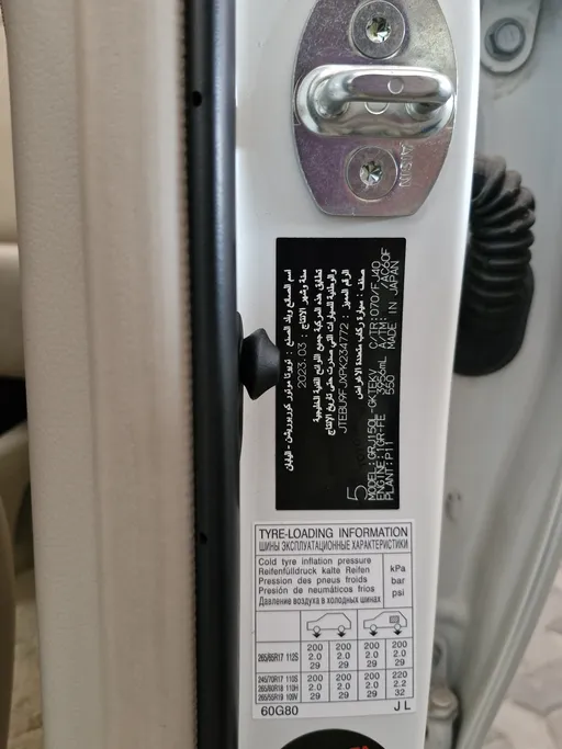 2023 Toyota Prado TXL 