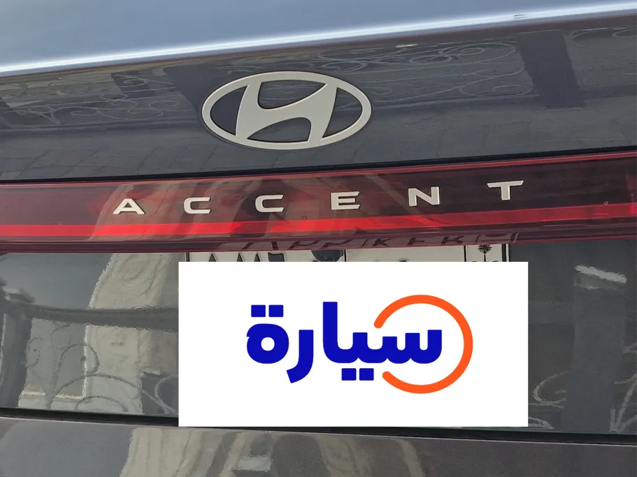 هيونداي اكسنت فلييت 2024 