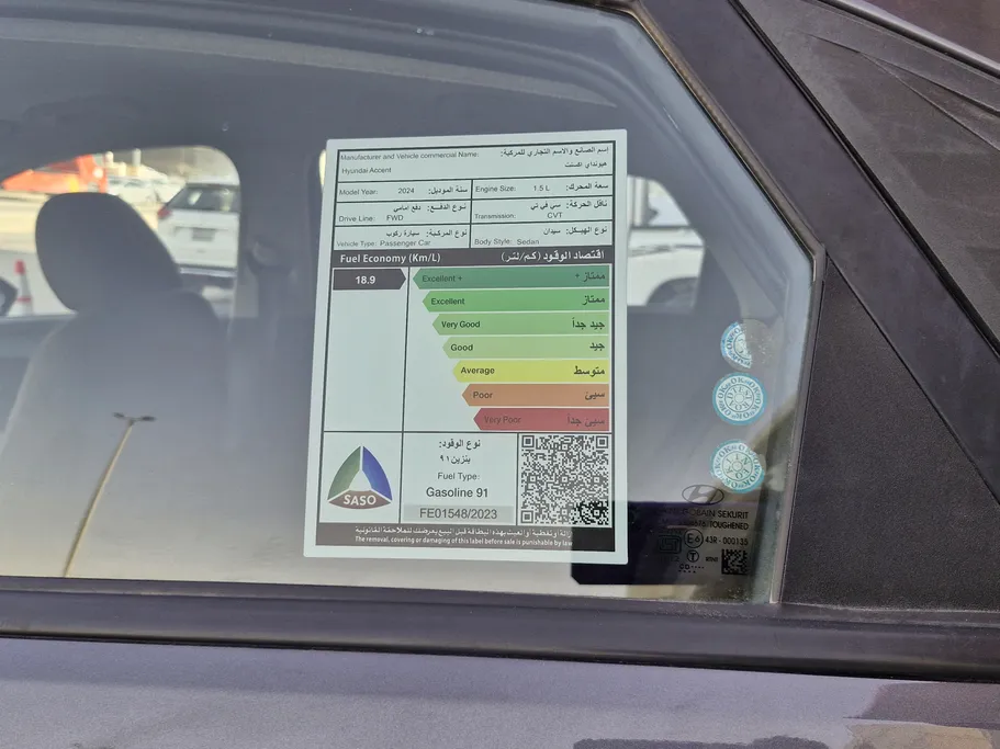 هيونداي اكسنت فلييت 2024 