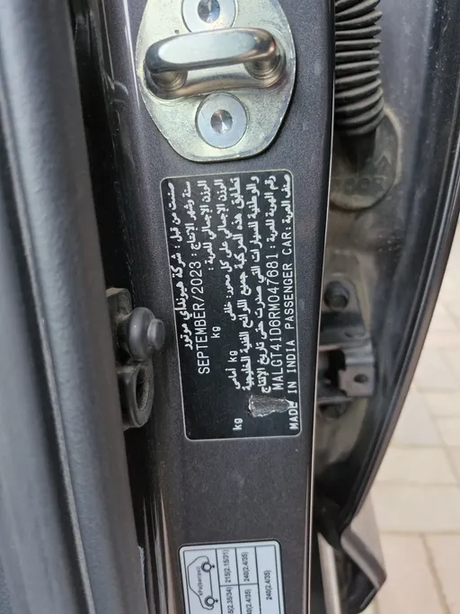 هيونداي اكسنت فلييت 2024 