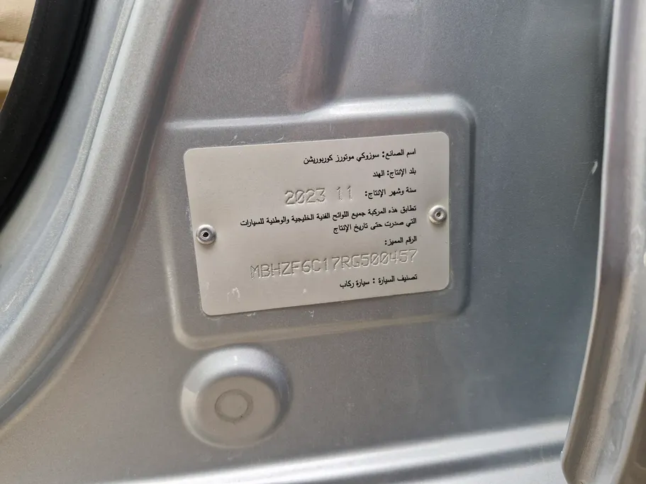 2024 Suzuki Dzire GLX 