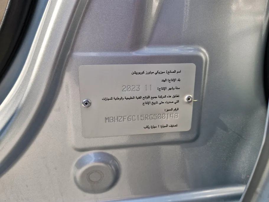 سوزوكي ديزاير GLX 2024 