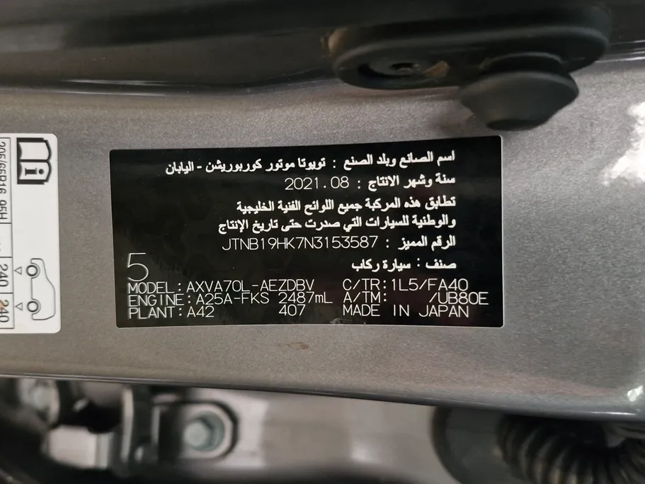 2022 Toyota Camry  LE 