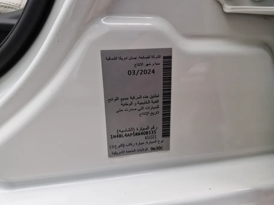 2024 Nissan Altima SL 