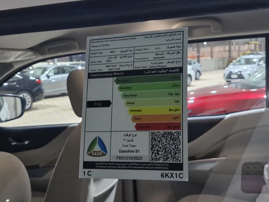 2023 Nissan Xterra SE 