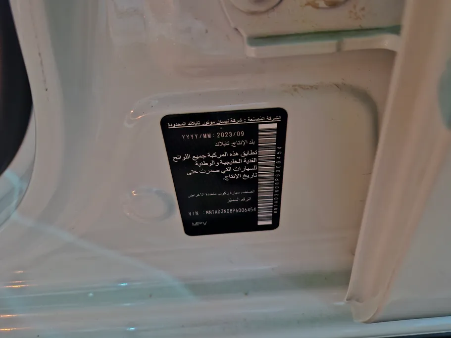 2023 Nissan Xterra SE 