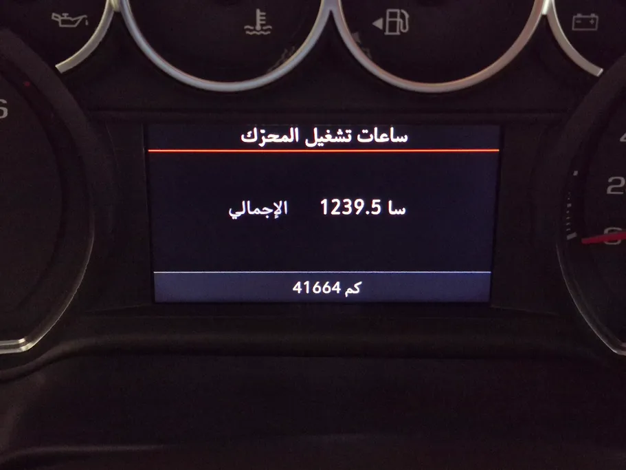 شفروليه تاهو LS 2024 