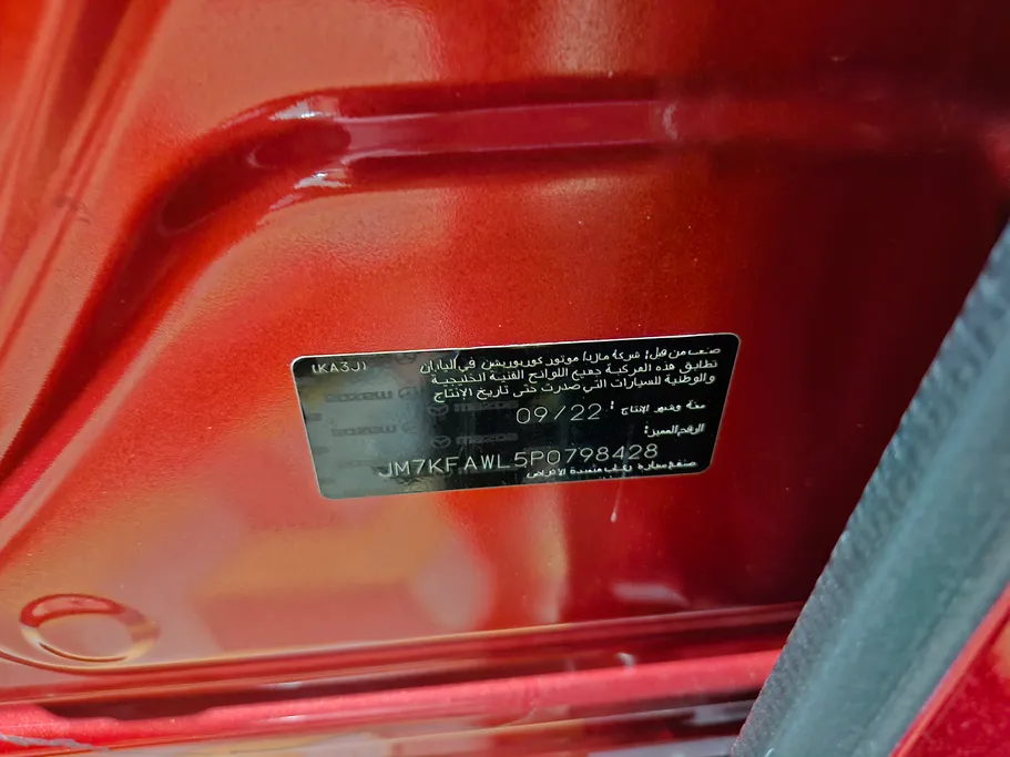 2023 Mazda CX5 Skyactiv G 