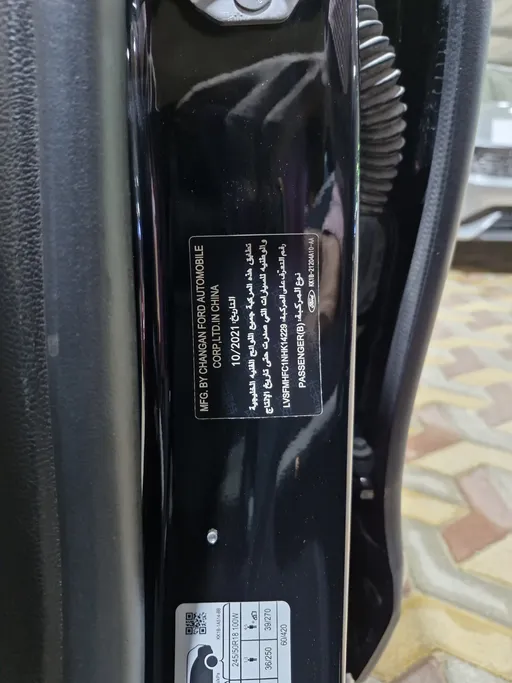 فورد تورس ترند 2021 