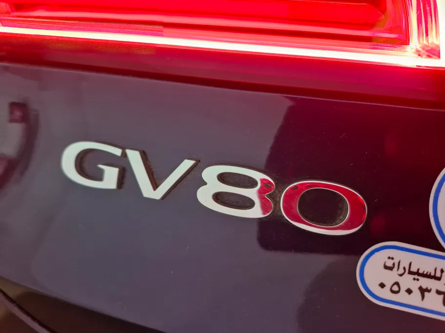 2023 Genesis GV80 Royal 