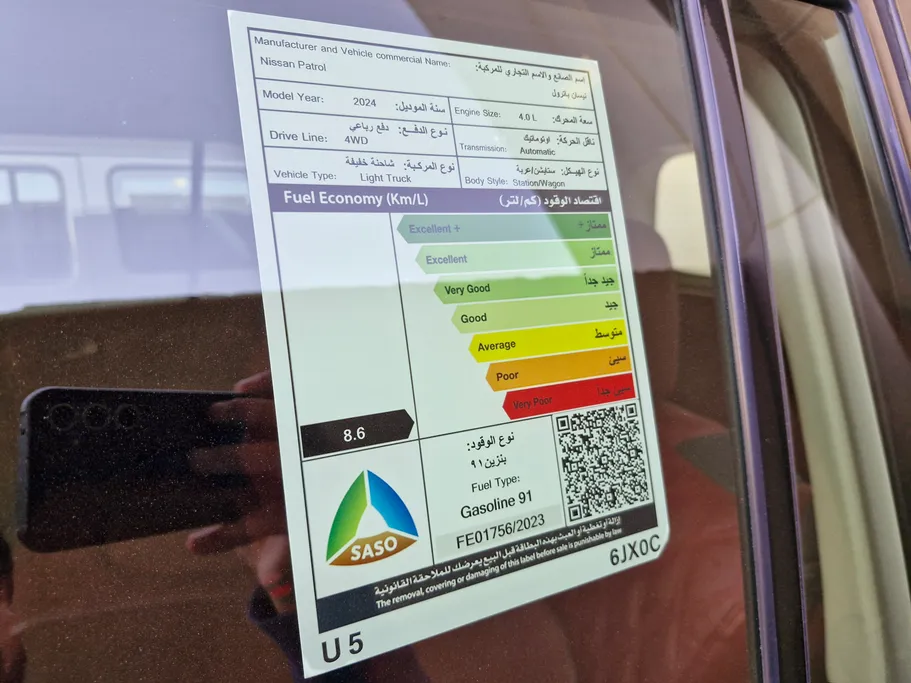 2024 Nissan Patrol Platinum 