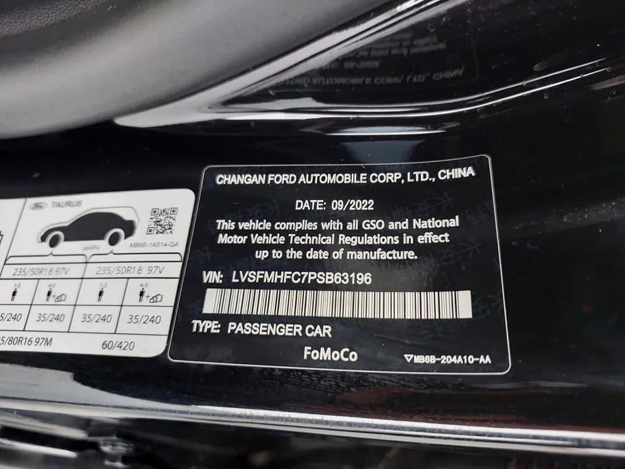 2023 Ford Taurus Trend 