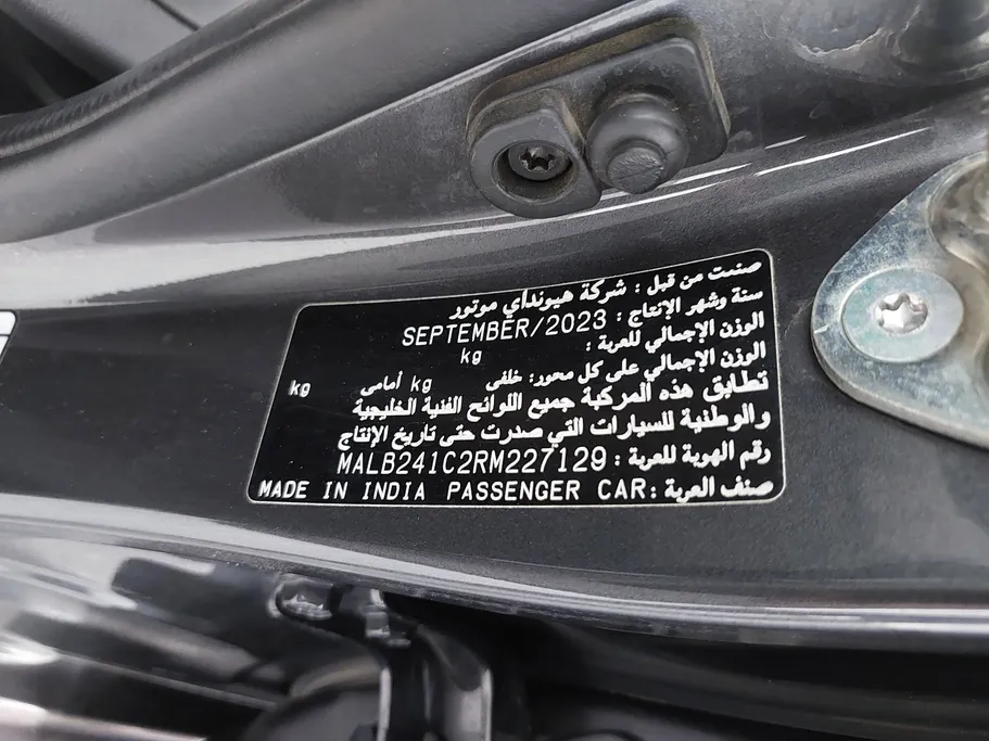 هيونداي Grand i10 فلييت 2024 