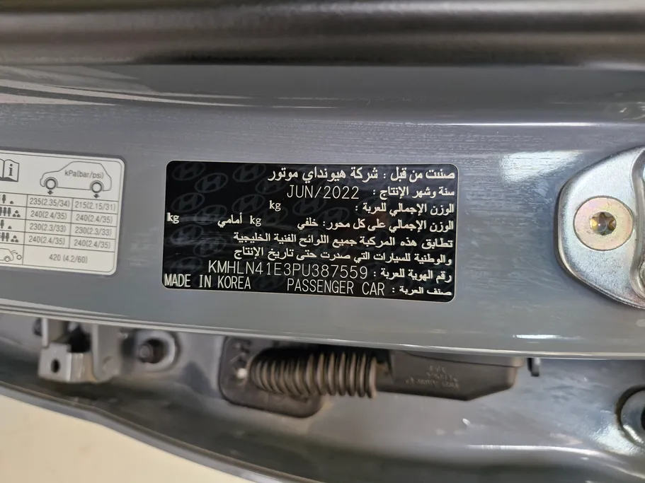 2023 Hyundai Elantra Smart 