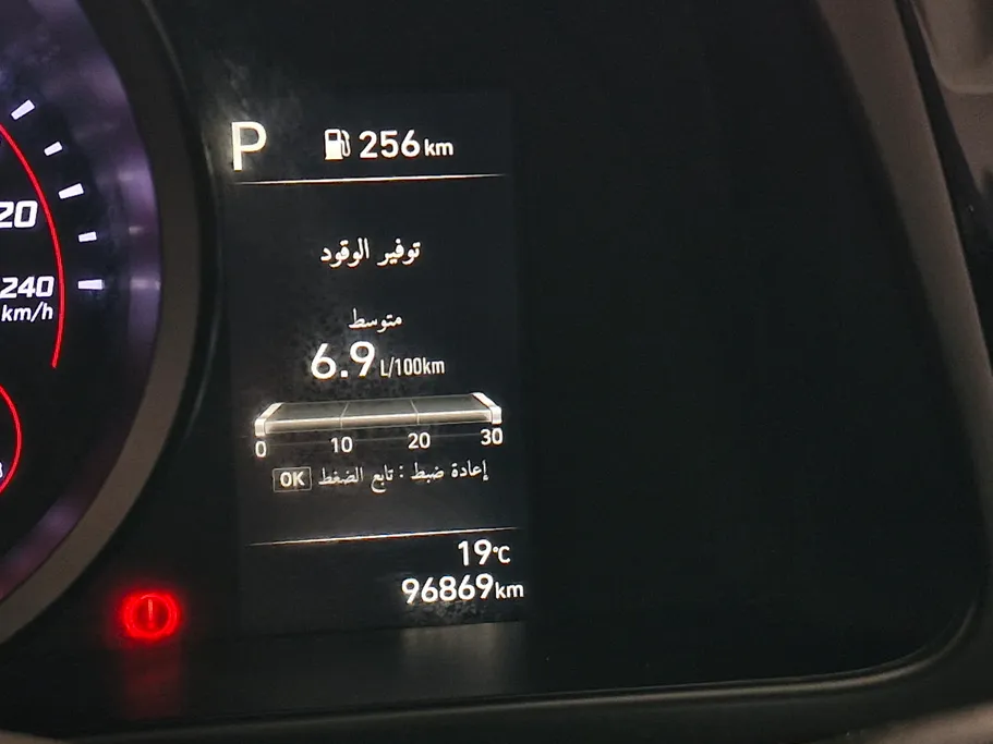 2023 Hyundai Elantra Smart 