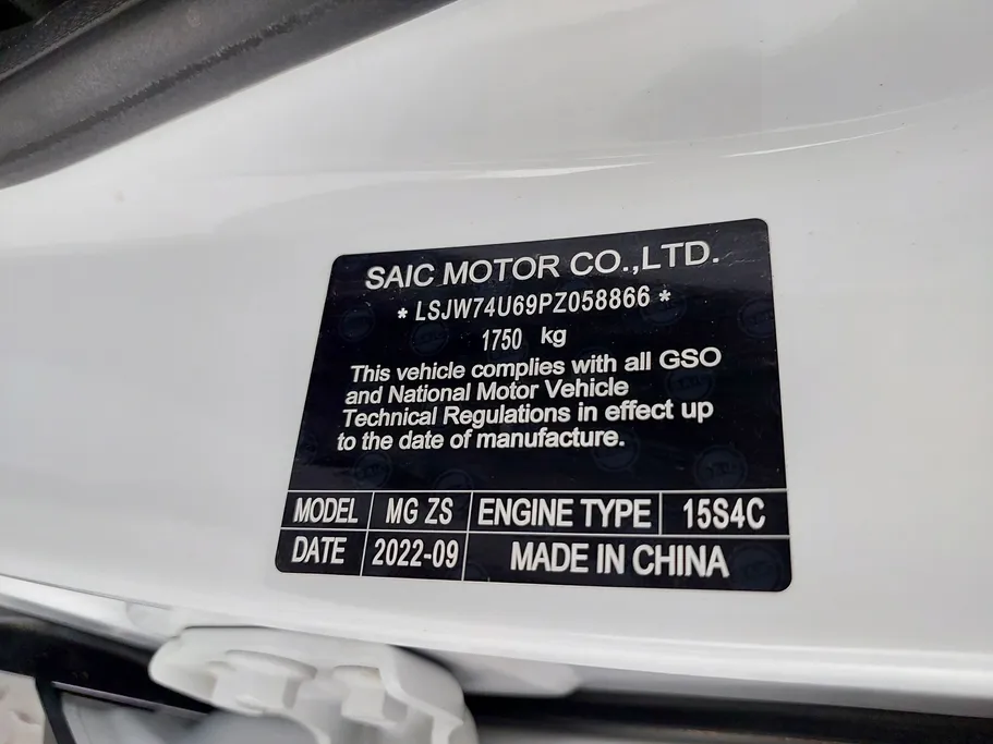 ام جي ZS LUX 2023 