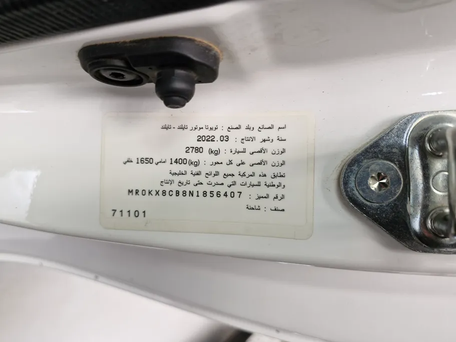 2022 Toyota Hilux GLX 