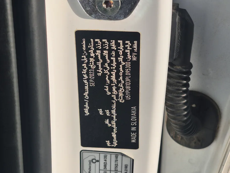 كيا سبورتاج LX 2023 