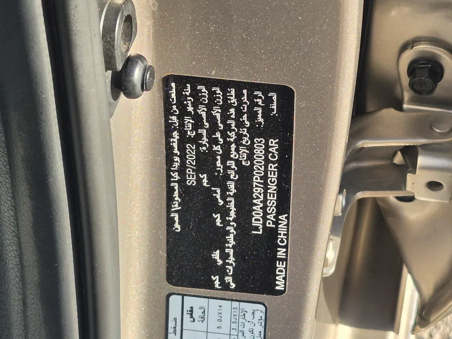 كيا بيجاس GL 2023 