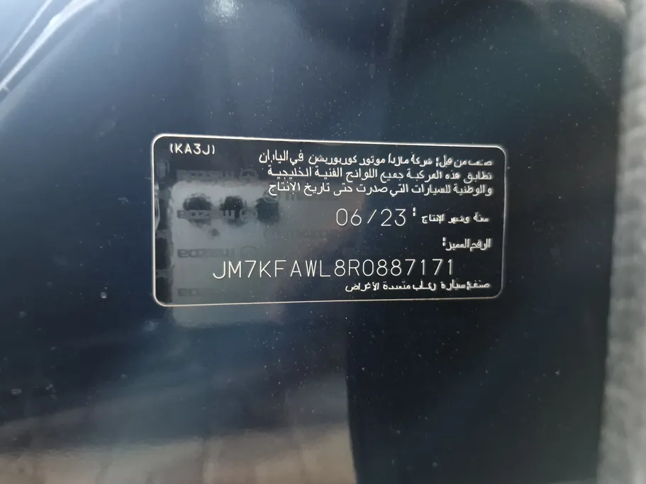 2024 Mazda CX5 Skyactiv G 