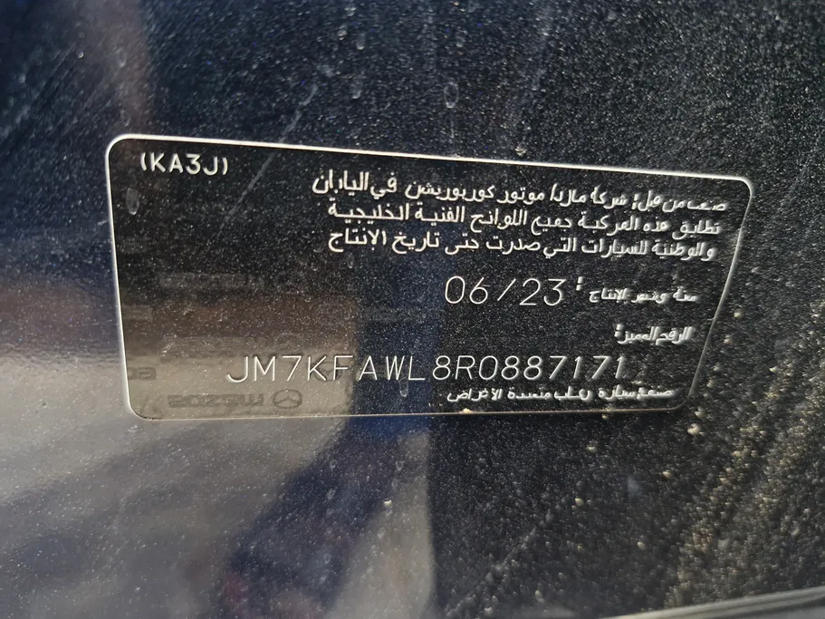 2024 Mazda CX5 Skyactiv G 