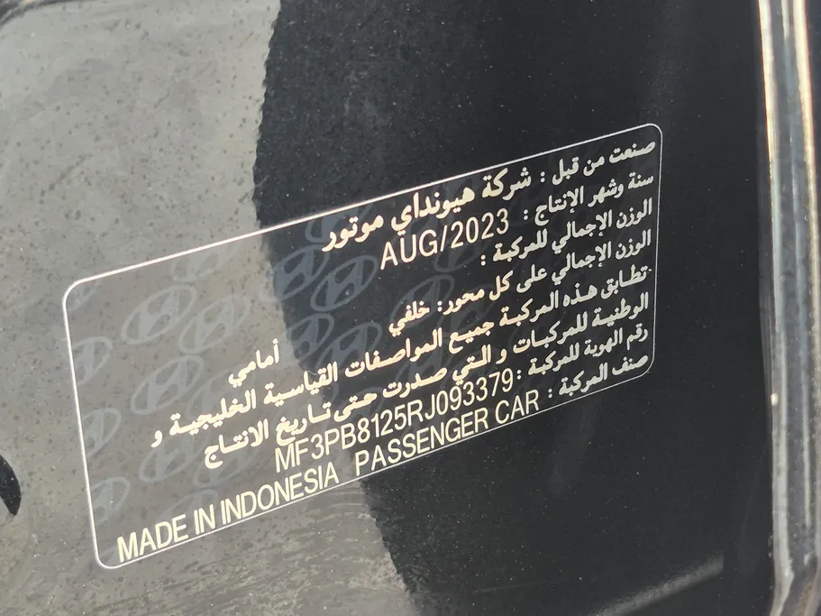 2024 Hyundai Creta Smart 