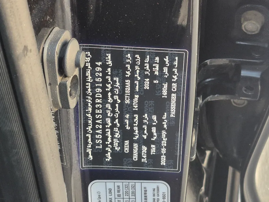 2024 Changan Alsvin Full Option 