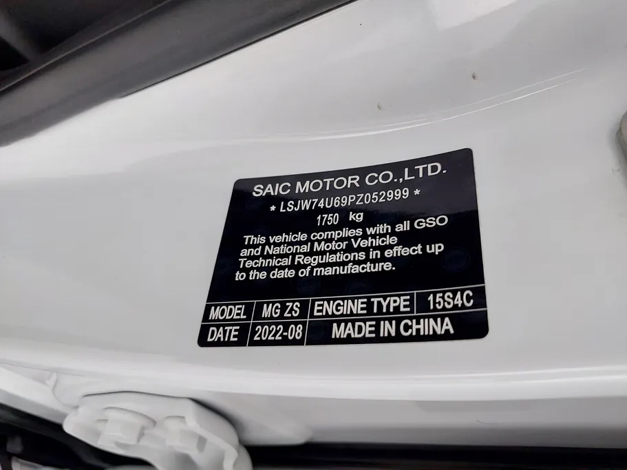 ام جي ZS LUX 2023 