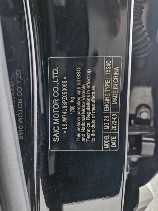 ام جي ZS LUX 2023 