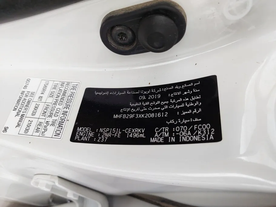 تويوتا يارس Y 2019 