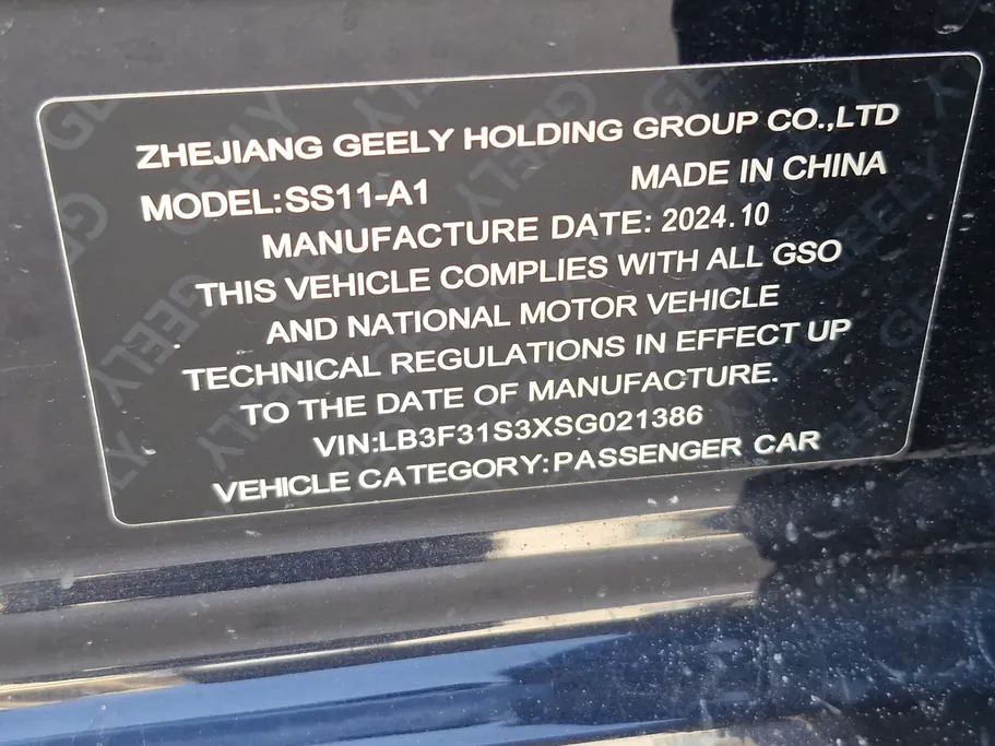 جيلي امجراند GS 2025 