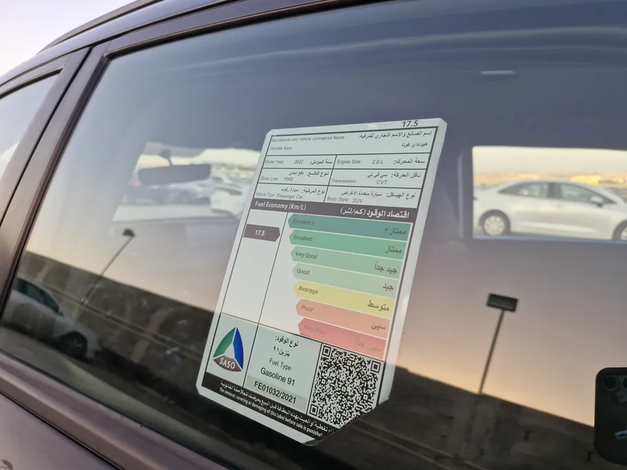 هيونداي كونا سمارت 2022 