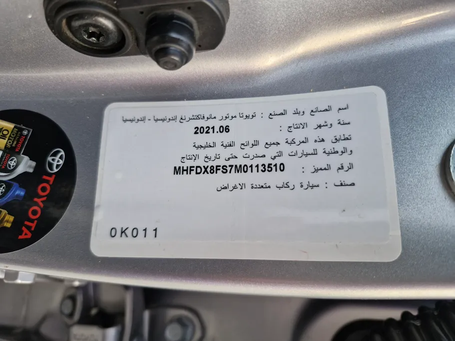 2021 Toyota Fortuner GX 