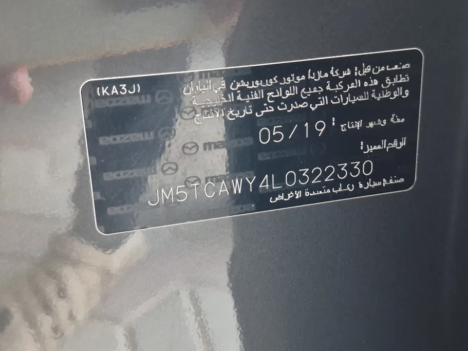 2020 Mazda CX9 Skyactiv  